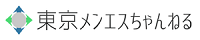 東京メンエスちゃんねる